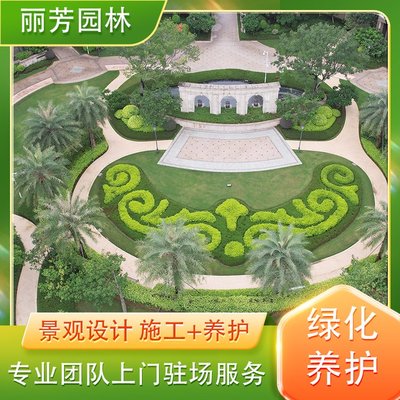 綠化工程設(shè)計公司 專業(yè)小區(qū)工廠園林修剪養(yǎng)護(hù)施工 苗木銷售